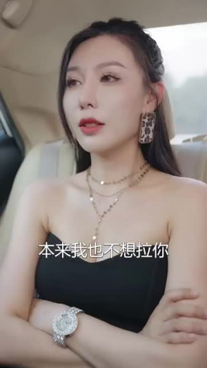 被裁员后我反手把公司收购了(63集) 被裁员后我反手把公司收购了(63集)短剧也太好看了