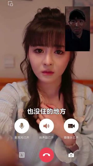 我在未来等你(79集) 我在未来等你(79集)热门短剧排行榜