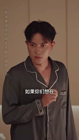 暴风雨前的平静(30集) 暴风雨前的平静(30集)独家短剧免费看