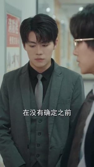 寒舟晚来赴星河(71集) 寒舟晚来赴星河(71集)免费看短剧