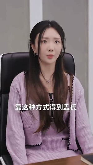 报告妈咪,爹地是总裁(80集) 报告妈咪,爹地是总裁(80集)短剧热门合集