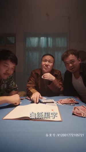 AA再借今生（82.集）短剧中追到爽
