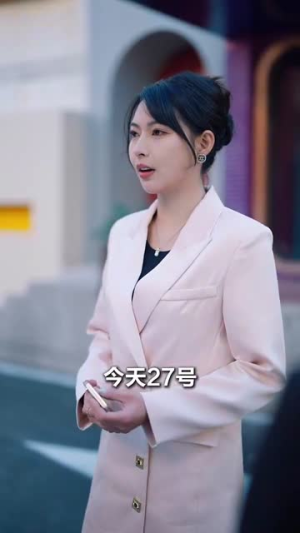 不留恋不沉迷,姜小姐独美(31集) 不留恋不沉迷,姜小姐独美(31集)解说