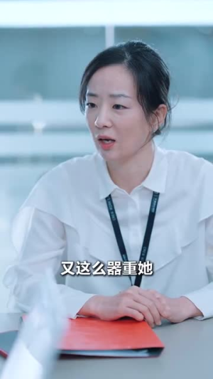 她与鸢尾同绽(31集) 她与鸢尾同绽(31集)热门短剧推荐。