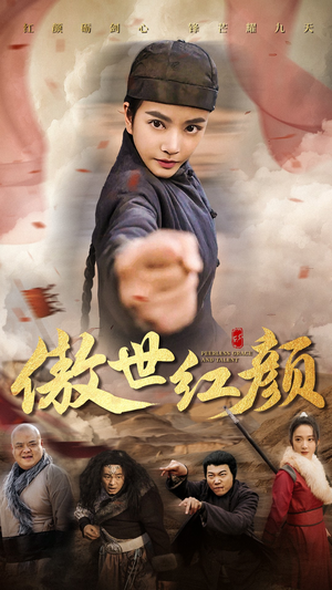 傲世红颜(71集) 傲世红颜(71集)短剧也太好看了