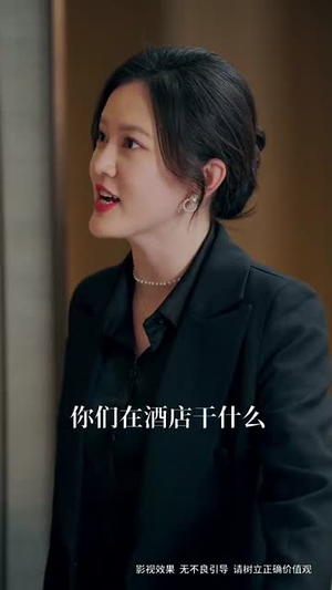 爱之迷途(42集) 爱之迷途(42集)最近很火的短剧