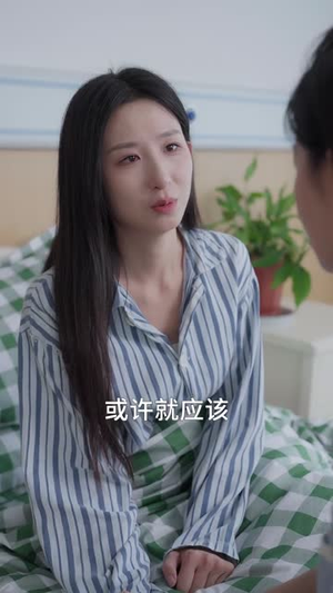 爱在日落时(69集) 爱在日落时(69集)在哪个app能看
