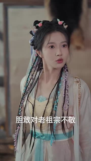 穿古通今,她娇养战神王爷(80集) 穿古通今,她娇养战神王爷(80集)全网独播免费看