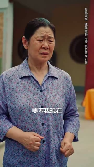待到花好月圆时(30集) 待到花好月圆时(30集)短剧热门合集