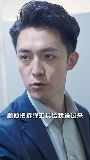 超级兵痞(82集) 超级兵痞(82集)贝贝短剧分享