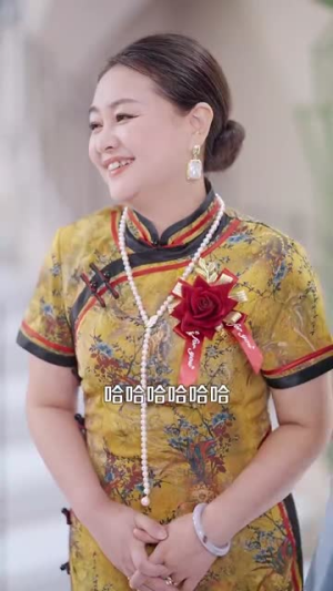 彩礼谈崩后继承万亿家产(100集) 彩礼谈崩后继承万亿家产(100集)免费看