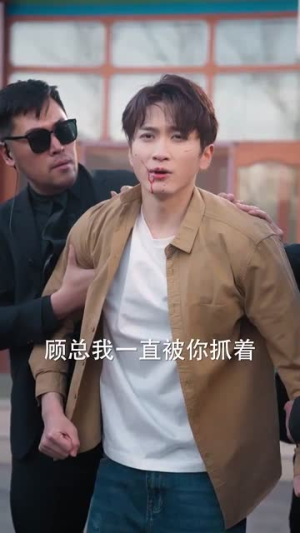 财神萌宝来下凡(52集) 财神萌宝来下凡(52集)免费看