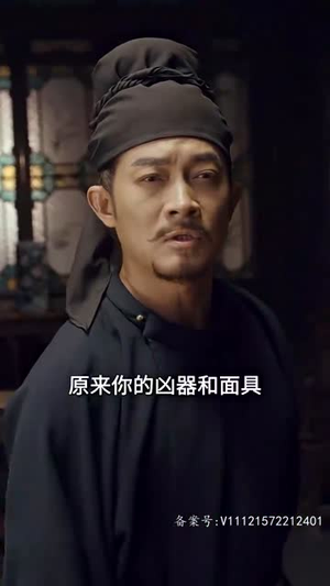 大唐诡探之明国惊奇(80集) 大唐诡探之明国惊奇(80集)短剧追不停
