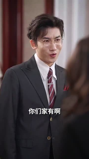 断线的风筝(30集) 断线的风筝(30集)第32集