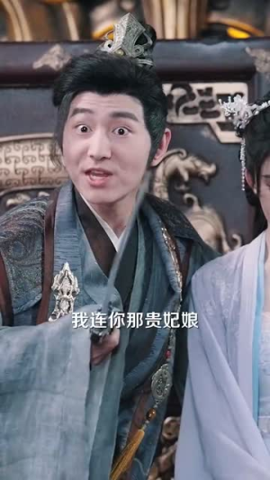 大夏帝君（85集）短剧解说全集