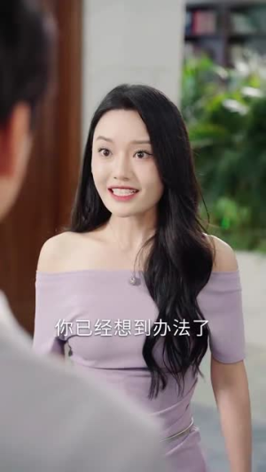 裁员裁到大动脉第二部(36集) 裁员裁到大动脉第二部(36集)短剧全集完整版