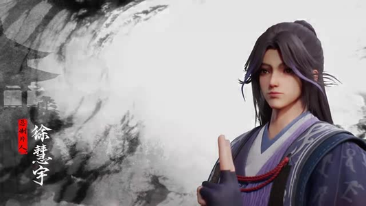 沧元图(26集) 沧元图(26集)爆火短剧推荐