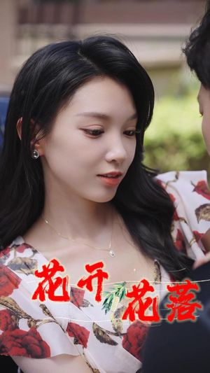 风雨交加(40集) 风雨交加(40集)热播短剧重燃