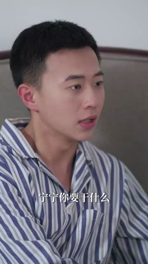 腹黑夫人飒又撩(96集) 腹黑夫人飒又撩(96集)西瓜短剧免费看