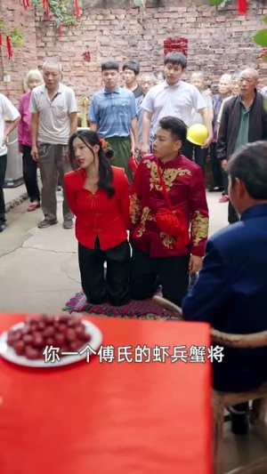 后山的女人(50集) 后山的女人(50集)精彩短剧合集
