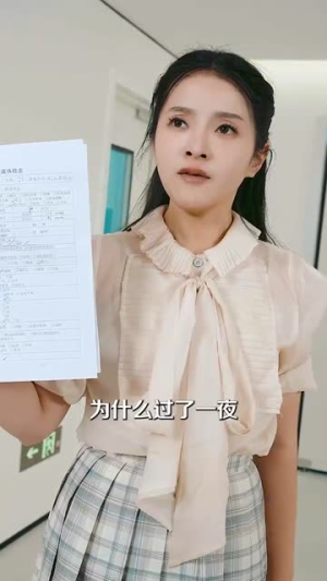 婚姻告急,幸福重启(45集) 婚姻告急,幸福重启(45集)小短剧抢先看