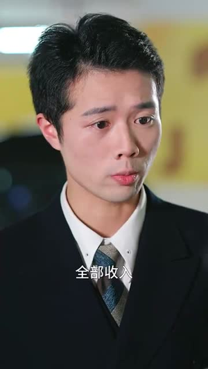 黑月光(30集) 黑月光(30集)每日短剧分享