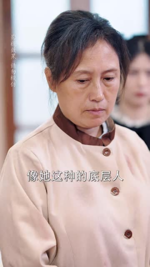 总裁夫人如此多娇(68集) 总裁夫人如此多娇(68集)河马免费短剧