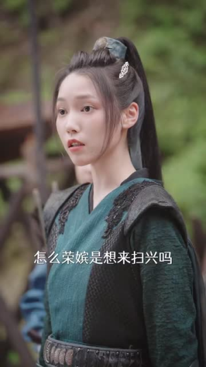 深宫宠妃进阶手册(52集) 深宫宠妃进阶手册(52集)一口气追完全集