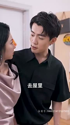 结婚后我把冰山女总裁气哭了(94集) 结婚后我把冰山女总裁气哭了(94集)在线免费观影