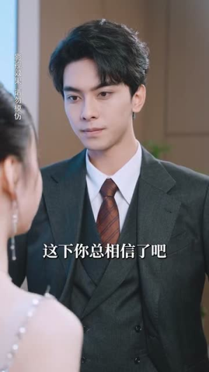 镜花水月共白首(70集) 镜花水月共白首(70集)免费观看完整版