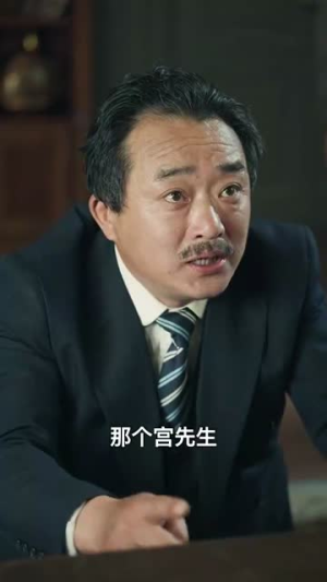 孤舟之城1994(60集) 孤舟之城1994(60集)精彩短剧片段