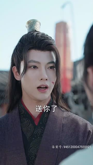 剑破苍穹（98集）火爆热门短剧