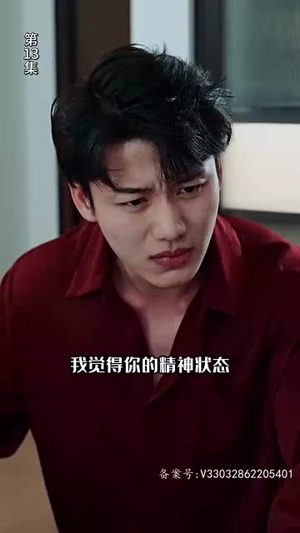 穿梭世纪来爱你(100集) 穿梭世纪来爱你(100集)全集一网打尽
