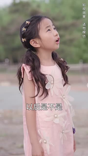 娇妻的复仇:女儿不敌一只猫(30集) 娇妻的复仇:女儿不敌一只猫(30集)免费短剧推荐