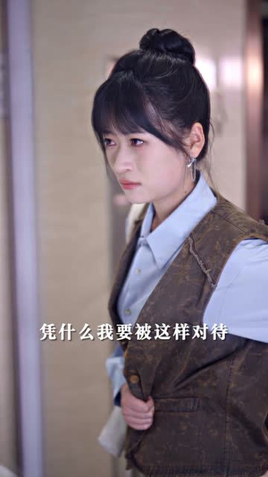假如爱可以重来 假如爱可以重来免费看短剧