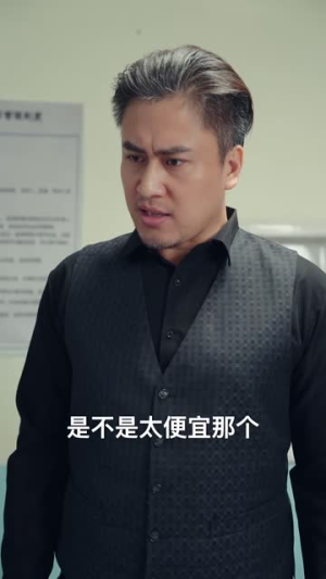 假如我是负二代(85集) 假如我是负二代(85集)短剧在线看
