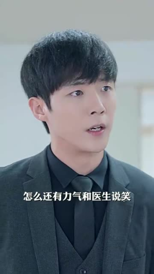 厉总夫人说爱已迟暮（100集）在线看免费版