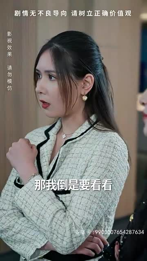 绝世齐等闲之强龙归来(91集) 绝世齐等闲之强龙归来(91集)短剧精彩不断