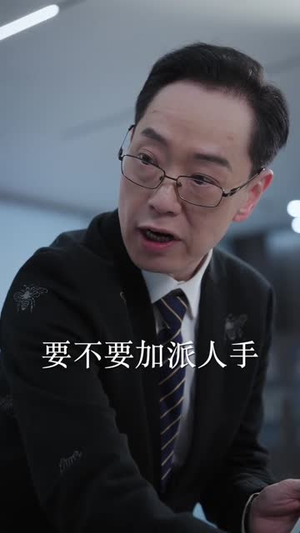 萌宝特工队,爹地加油追(85集) 萌宝特工队,爹地加油追(85集)解说文案