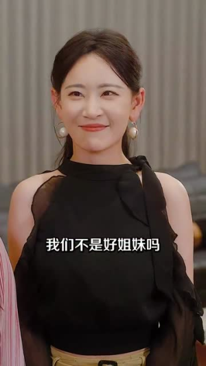 家有房客美娇娘(100集) 家有房客美娇娘(100集)在线播放