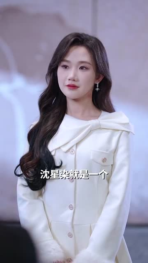 今夜星染(94集) 今夜星染(94集)男频短剧推荐