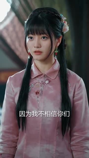 嫁衣(100集) 嫁衣(100集)每日短剧分享