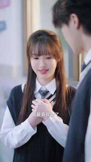 看不见的爱人(12集全) 看不见的爱人(12集全)短剧太精彩了