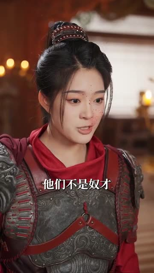 可怜白发生（59集）真的好看吗