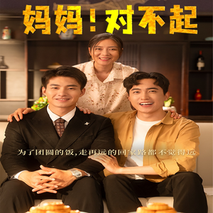 月圆人团圆(60集) 月圆人团圆(60集)夸克网盘在线看