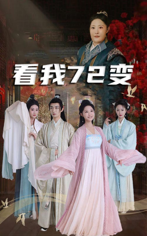 猪瘟爆发后白眼狼村民直呼后悔（35集）推荐热门短剧