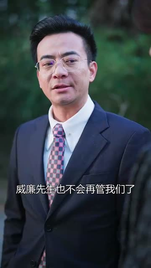 老公挽着白月光让我儿子喊妈(53集) 老公挽着白月光让我儿子喊妈(53集)精彩短剧后续