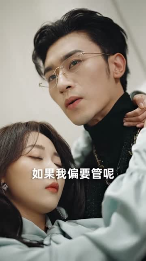 离婚后大小姐在娱乐圈杀疯了（80集）短剧