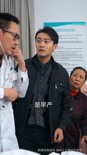 那一年寒冬(54集) 那一年寒冬(54集)零花钱看整部剧