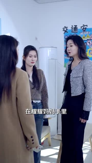 女大当家（30集）短剧在哪个平台